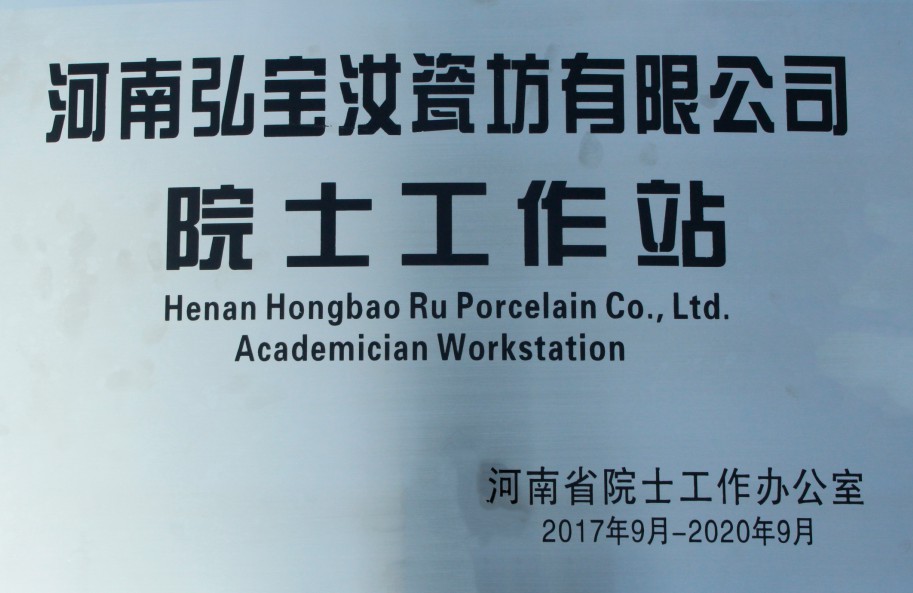 九州酷游(酷游ku游)官方网站
院士专家工作站